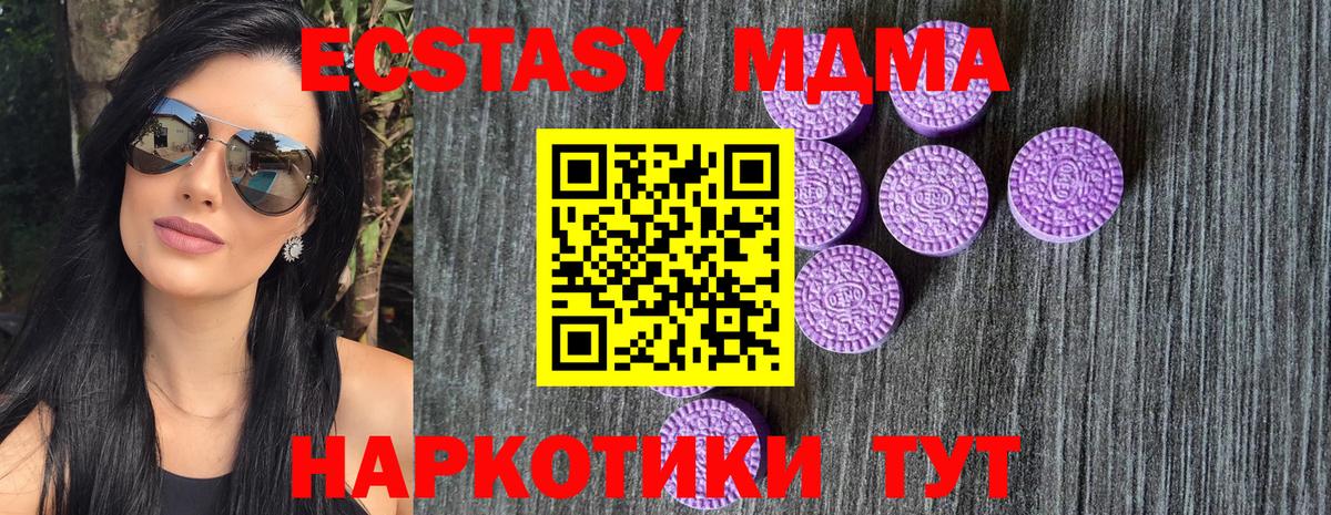 Ecstasy TESLA Лангепас