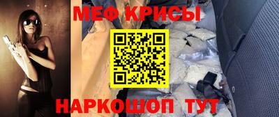 стаф Канаш