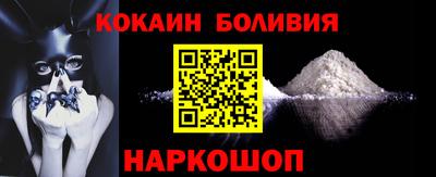 героин Кандалакша