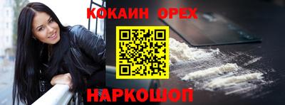 стаф Канаш