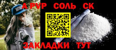 гидропоника Камышлов