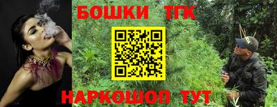 стаф Канаш