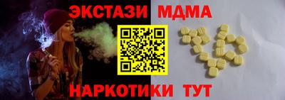 стаф Канаш
