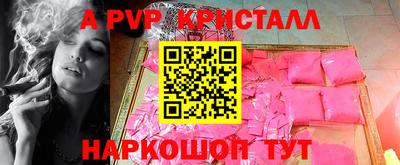 гидропоника Камышлов