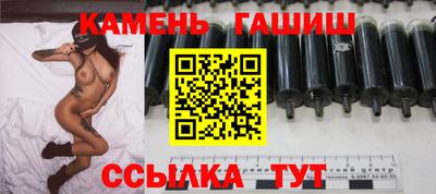 стаф Канаш