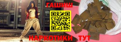 героин Кандалакша