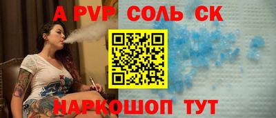гидропоника Камышлов