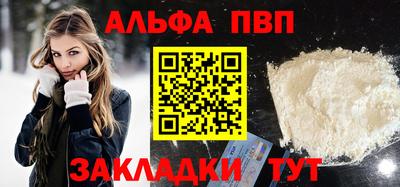 стаф Канаш