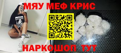 стаф Канаш
