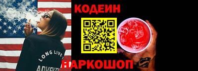 героин Кандалакша