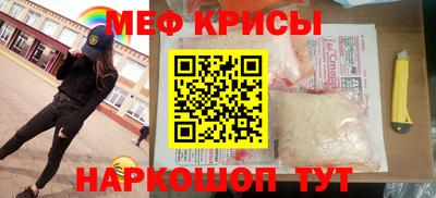 стаф Канаш