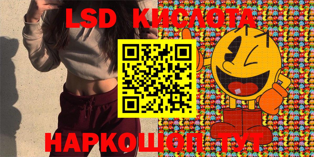 где найти наркотики  Марки N-bome 1,5мг  Марки N-bome 1,5мг  Вход с VPN  Лангепас 