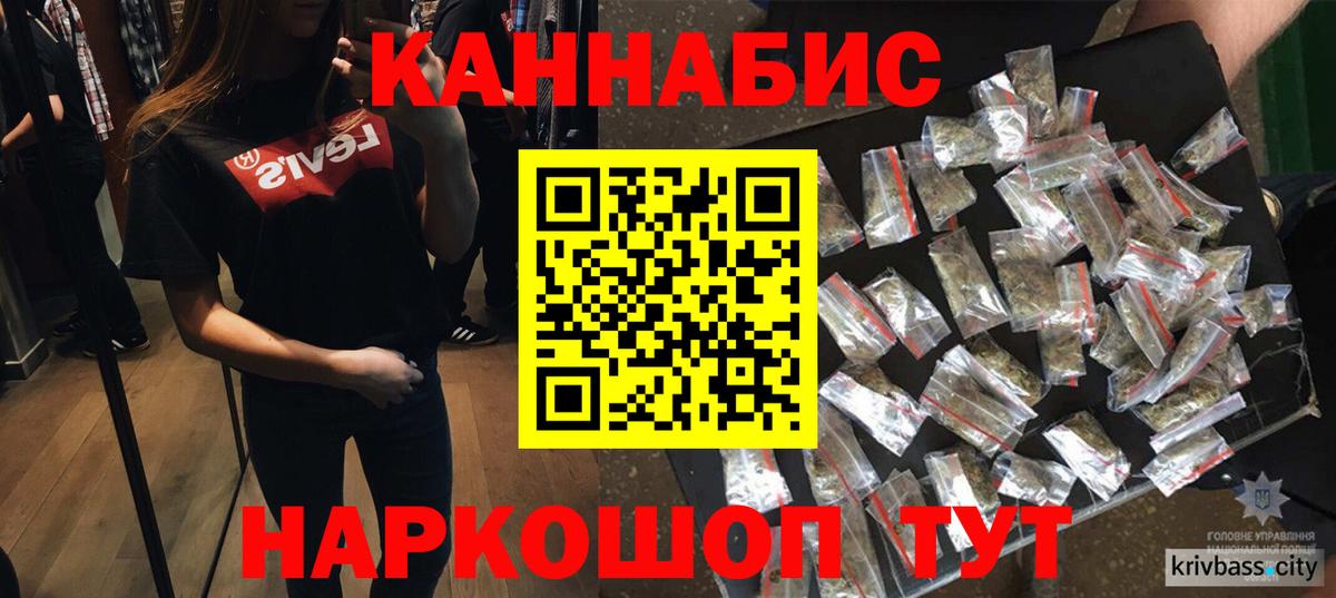 Марихуана Bruce Banner  Конопля сатива  Лангепас  Вход с VPN 