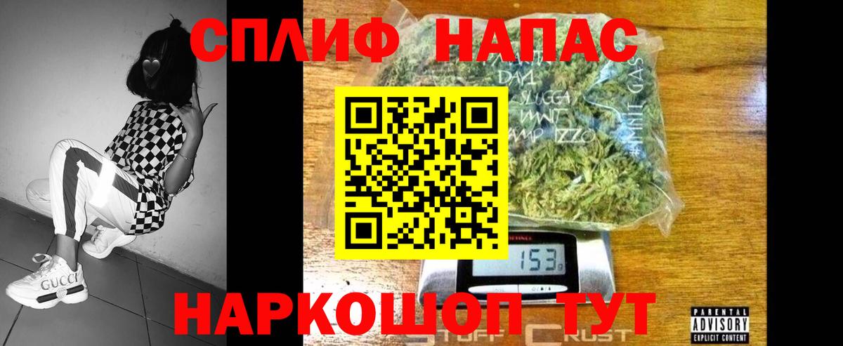Конопля MAZAR Лангепас