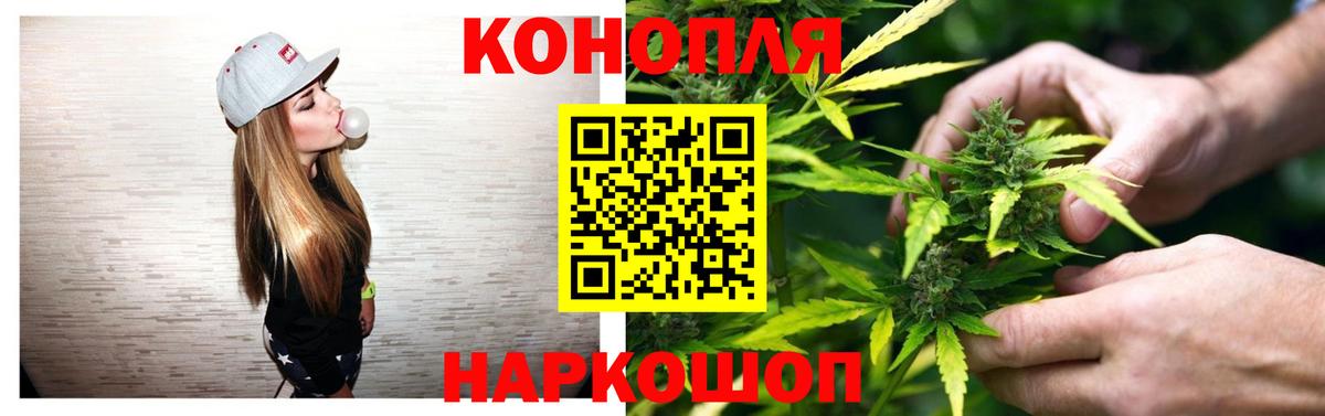 Гашиш Лангепас